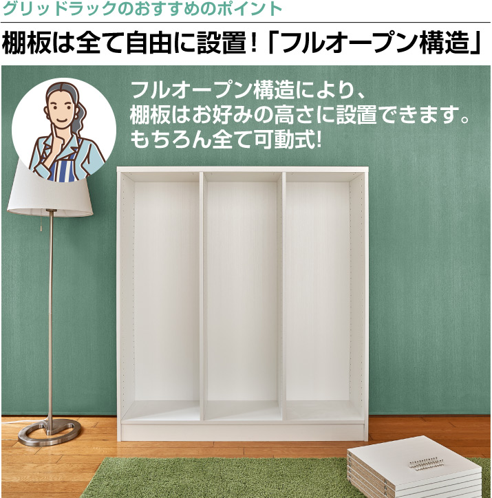 おすすめのポイント