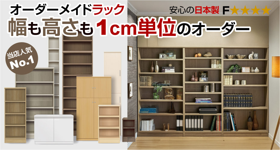 商品メイン画像