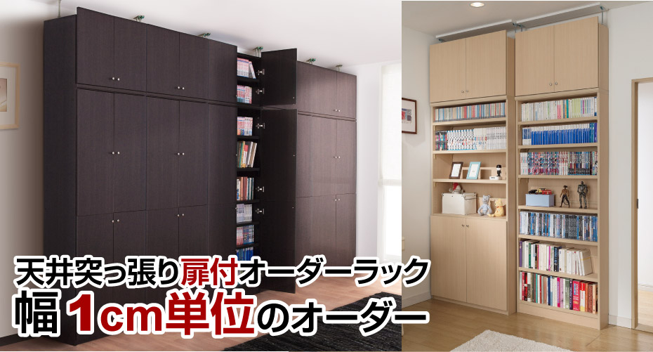 商品メイン画像