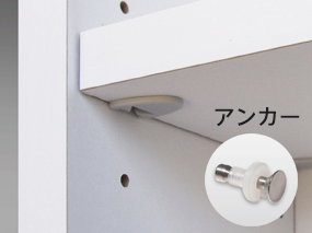 MIO　ミオ（ミドルオーダー収納）