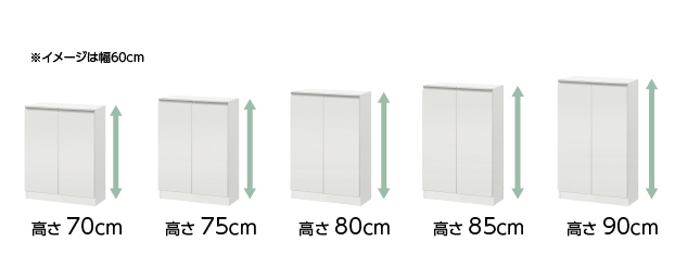 MIO　ミオ（ミドルオーダー収納）