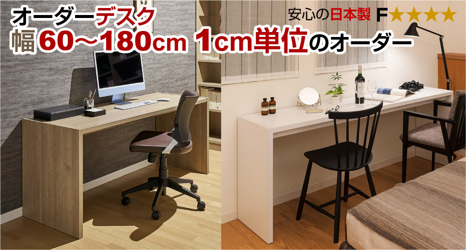 オーダーコンソール・コの字ラック/デスク