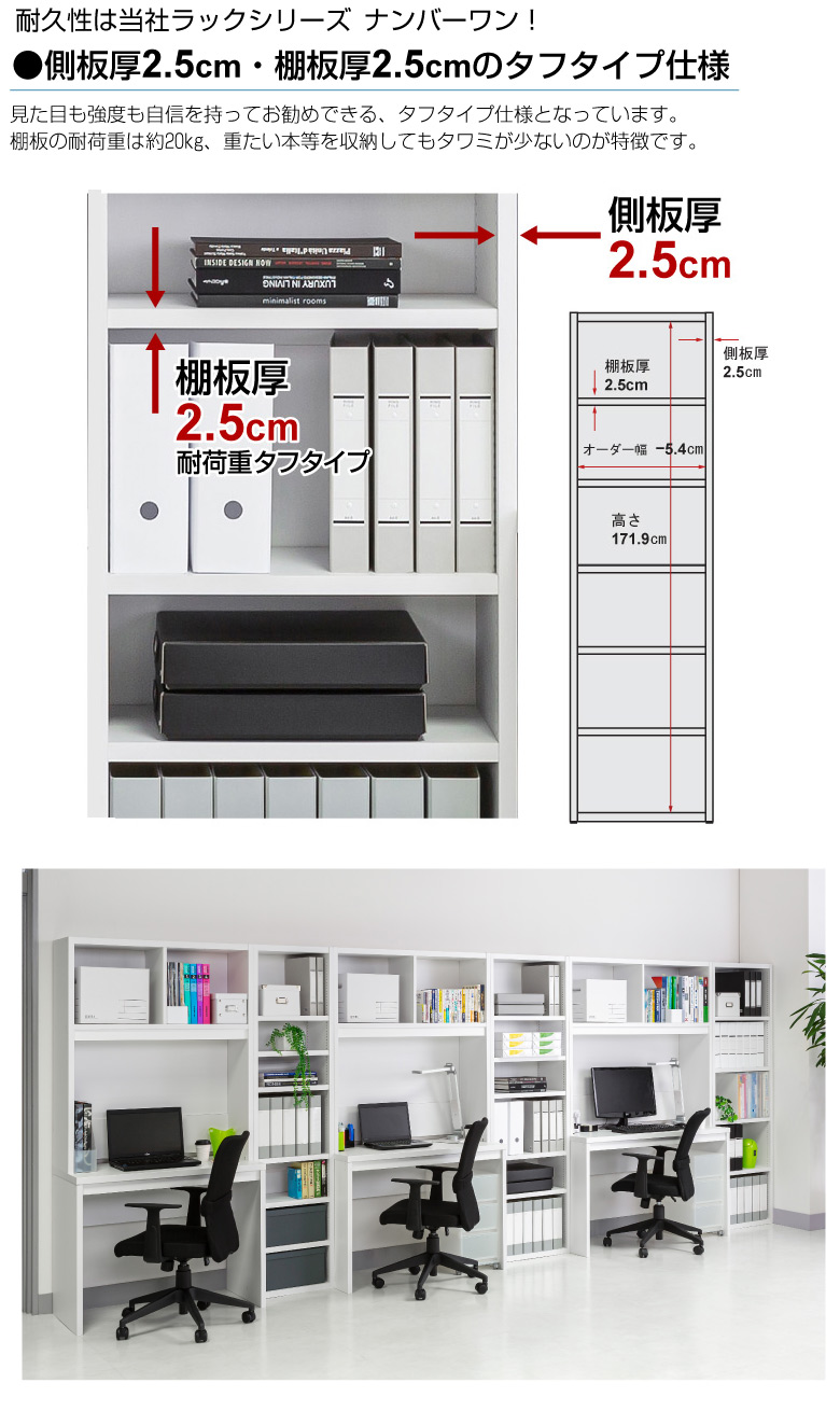 タフタイプ仕様