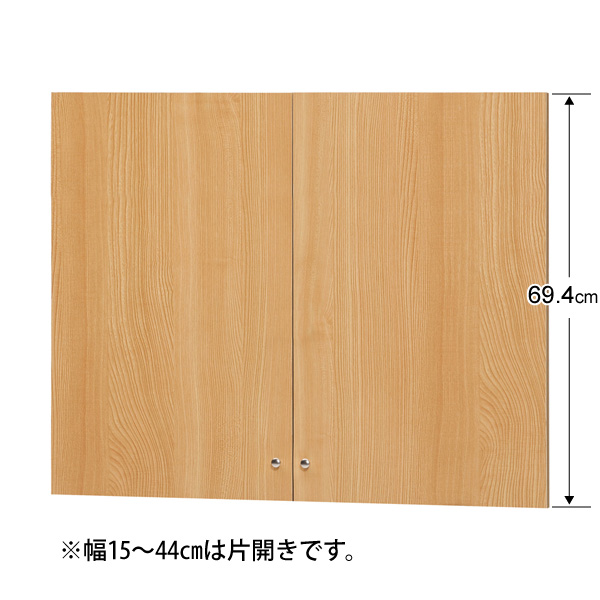 (商品画像) 突っ張り棚 扉 type65×幅15～24cm