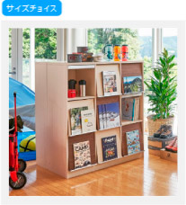 チョイスグリッドラック