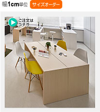 OCコンソールテーブル