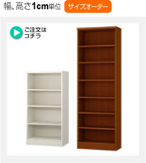 オープンタイプ