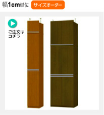 突っ張りラインハンドル扉