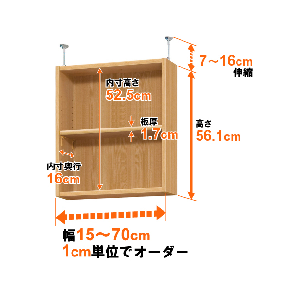 (商品画像) 突っ張り棚 奥行19cm×type56×幅15～29cm（標準）