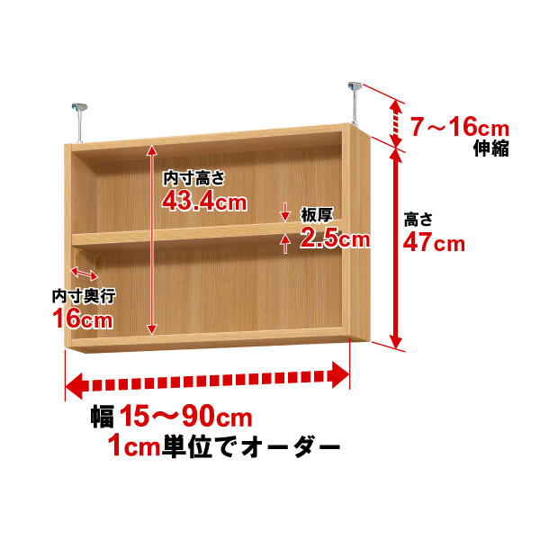 (商品画像) 突っ張り棚 奥行19cm×type47×幅15～29cm（タフ）