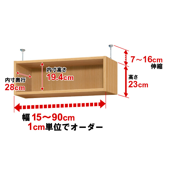 (商品画像) 突っ張り棚 奥行31cm×type23×幅15～29cm（タフ）
