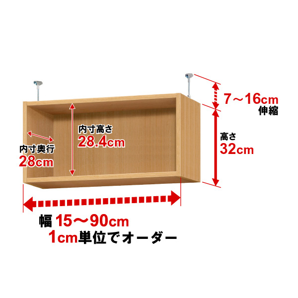 (商品画像) 突っ張り棚 奥行31cm×type32×幅15～29cm（タフ）