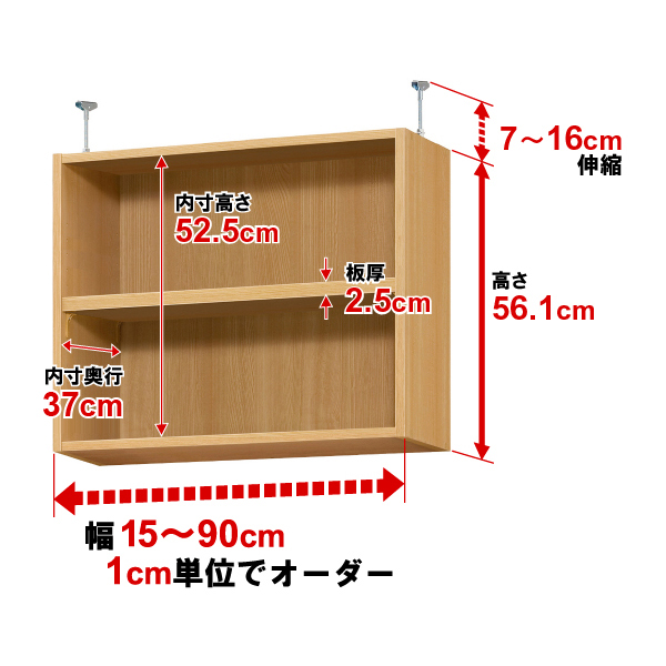(商品画像) 突っ張り棚 奥行40cm×type56×幅15～29cm（タフ）