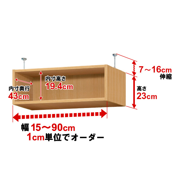 (商品画像) 突っ張り棚 奥行46cm×type23×幅15～29cm（タフ）