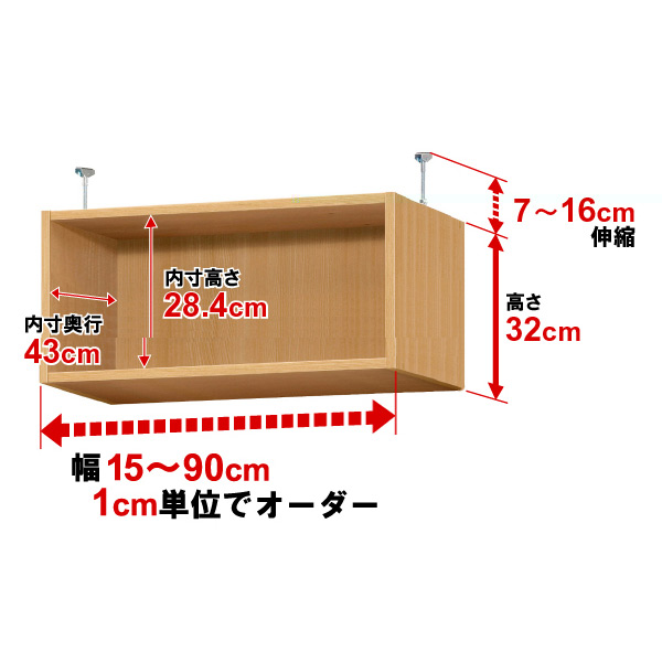 (商品画像) 突っ張り棚 奥行46cm×type32×幅15～29cm（タフ）